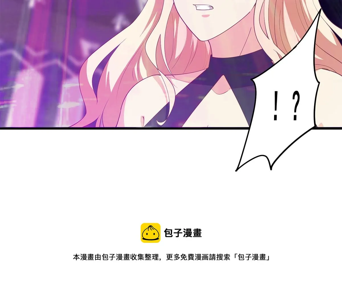 第二季 第472话 不想失去你！ 第49页
