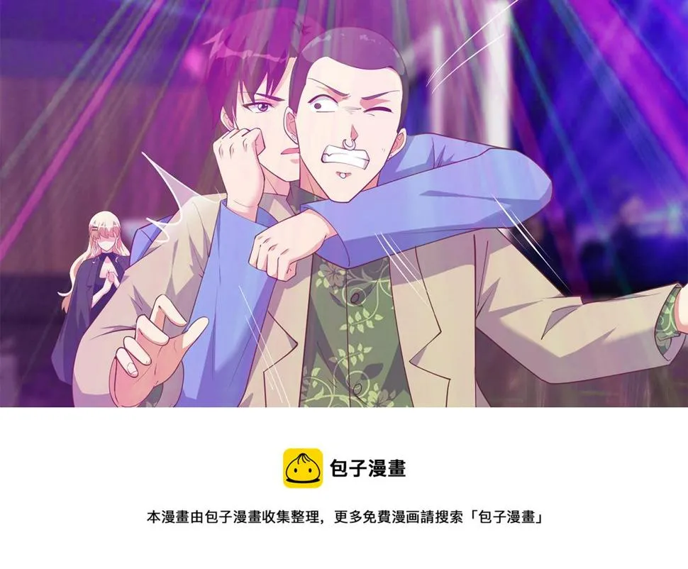 第二季 第474话 被抛弃的棋子 第5页