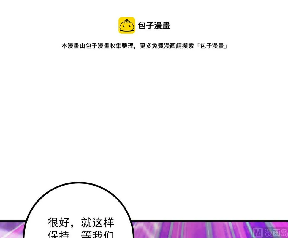 第二季 第474话 被抛弃的棋子 第9页