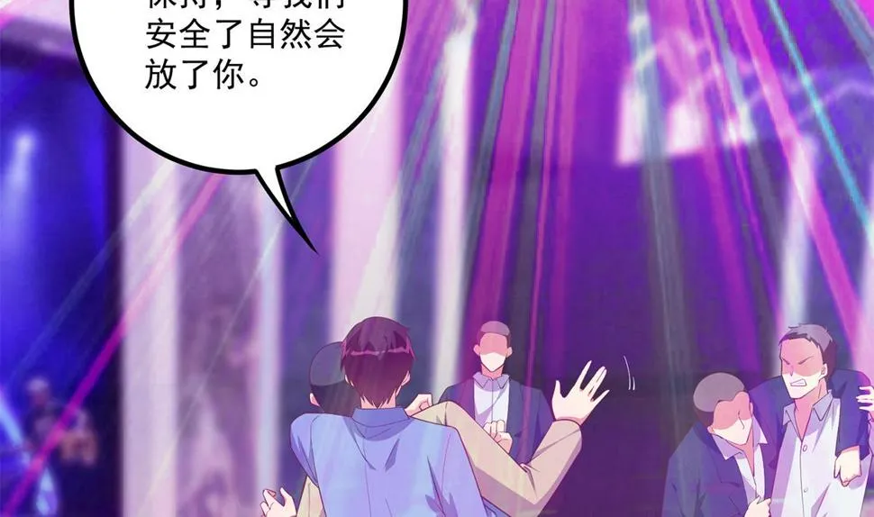 第二季 第474话 被抛弃的棋子 第10页