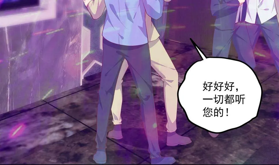 第二季 第474话 被抛弃的棋子 第11页