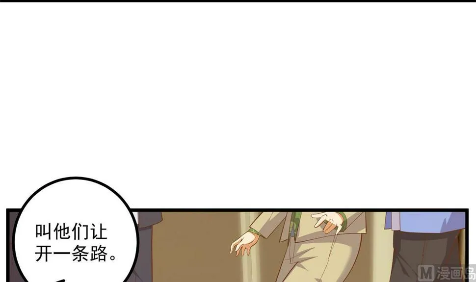 第二季 第474话 被抛弃的棋子 第12页