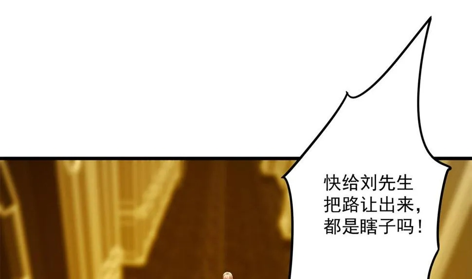 第二季 第474话 被抛弃的棋子 第14页