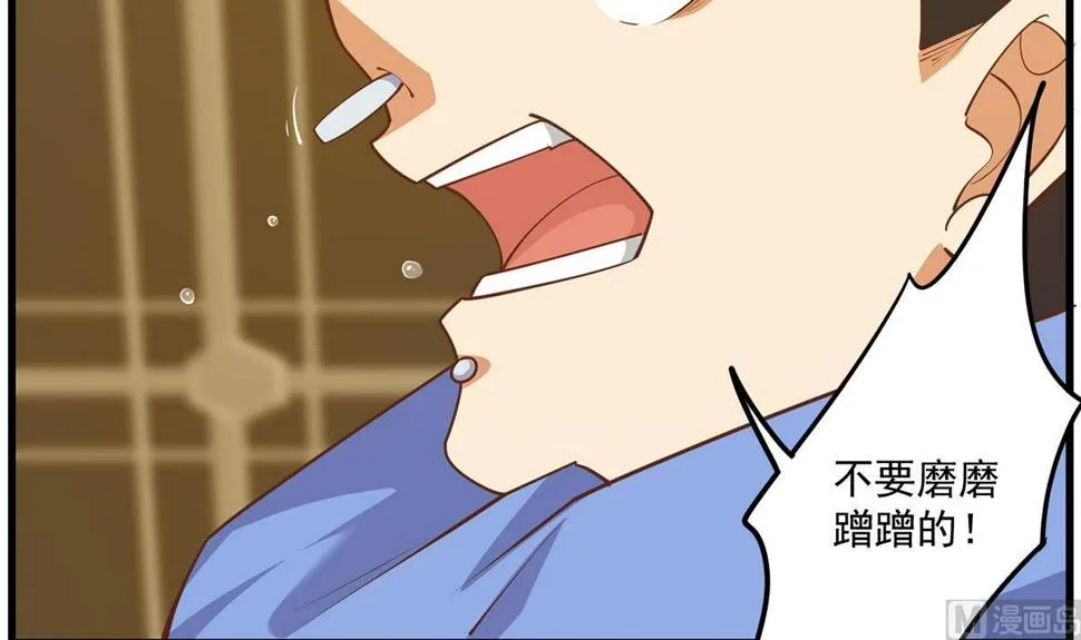 第二季 第474话 被抛弃的棋子 第18页
