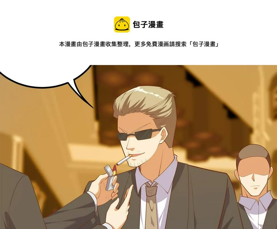 第二季 第474话 被抛弃的棋子 第25页