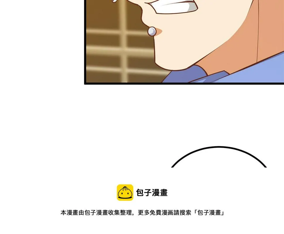 第二季 第474话 被抛弃的棋子 第29页