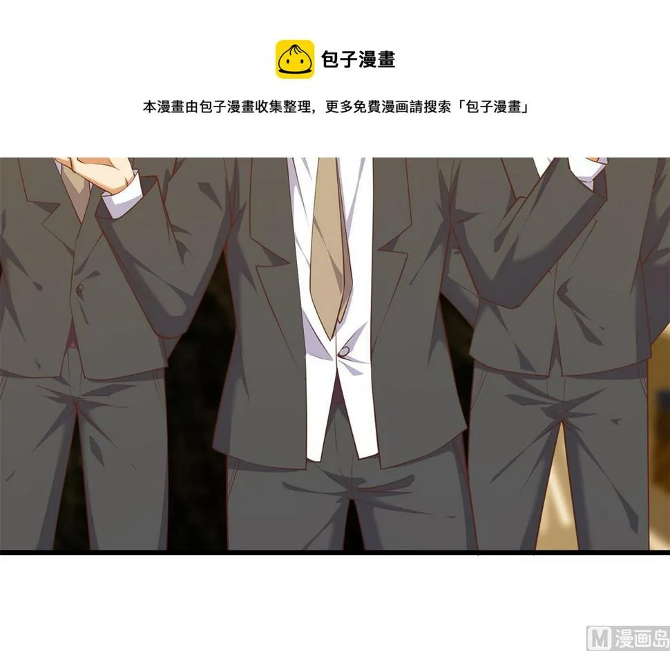 第二季 第474话 被抛弃的棋子 第33页