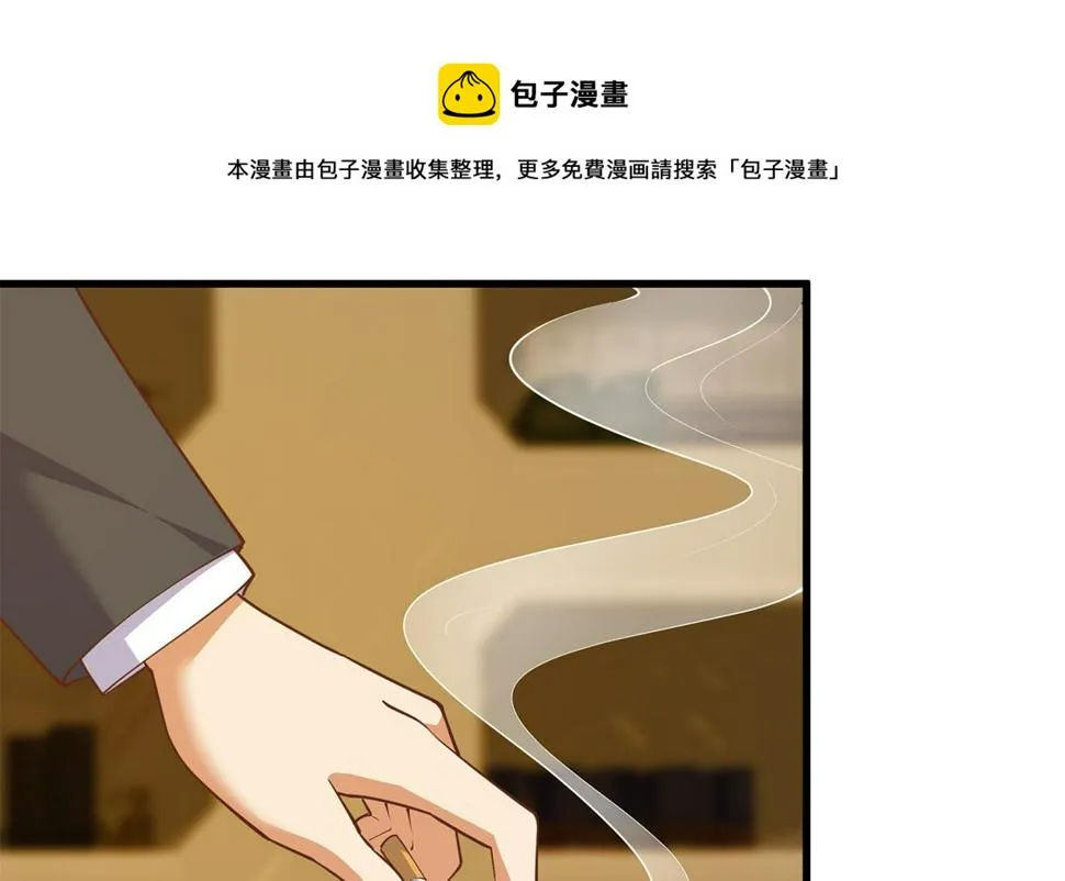 第二季 第474话 被抛弃的棋子 第37页