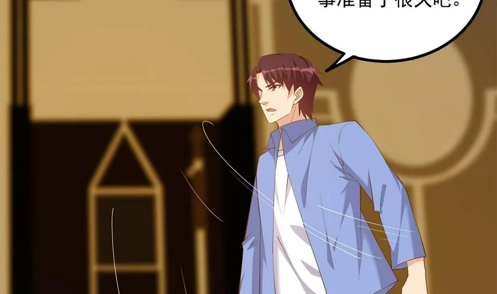 第二季 第474话 被抛弃的棋子 第43页