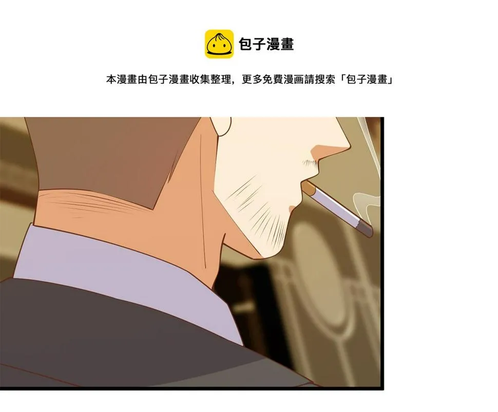 第二季 第474话 被抛弃的棋子 第49页