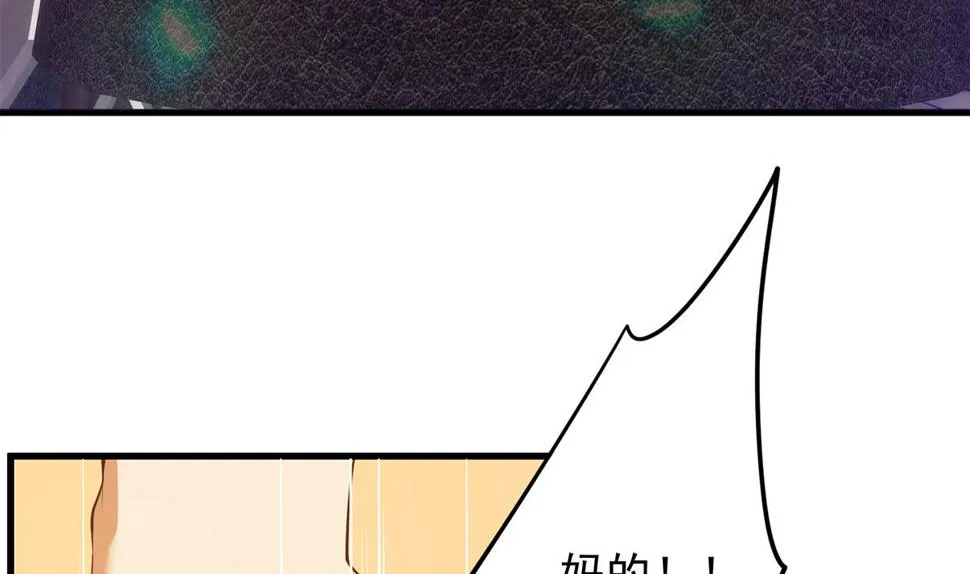第二季 第473话 就看我弄不弄你 第23页