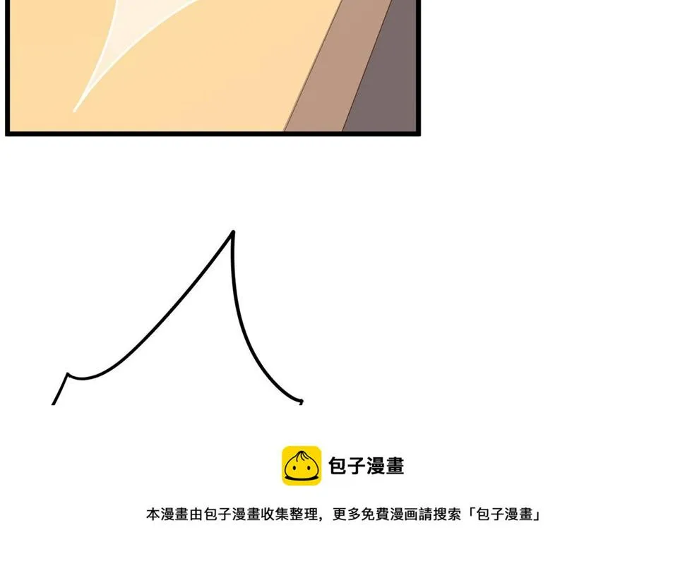 第二季 第473话 就看我弄不弄你 第25页