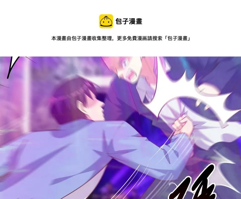 第二季 第473话 就看我弄不弄你 第49页