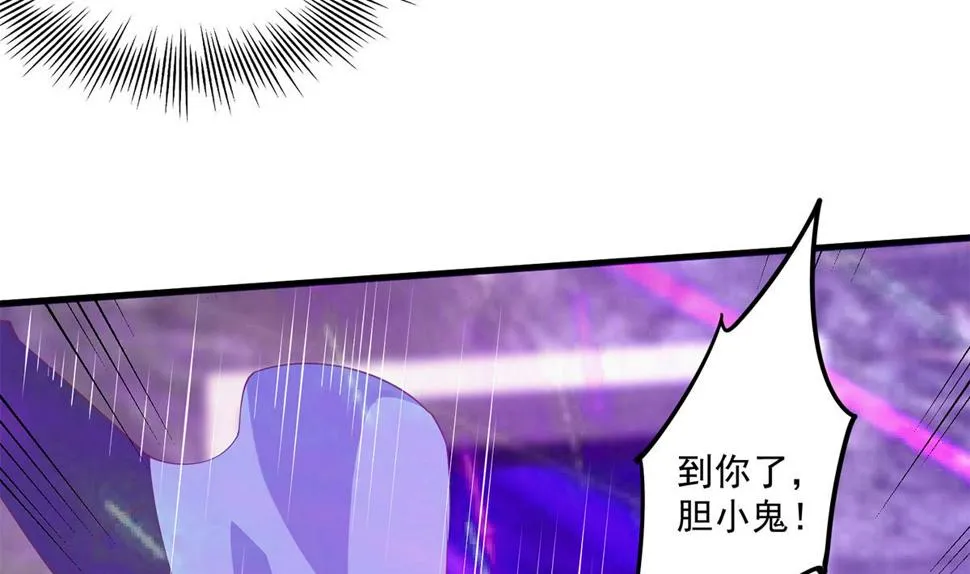 第二季 第473话 就看我弄不弄你 第56页