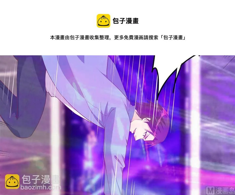 第二季 第473话 就看我弄不弄你 第57页