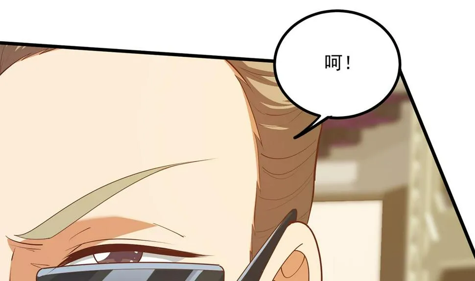 第二季 第475话 都在计划中 第4页