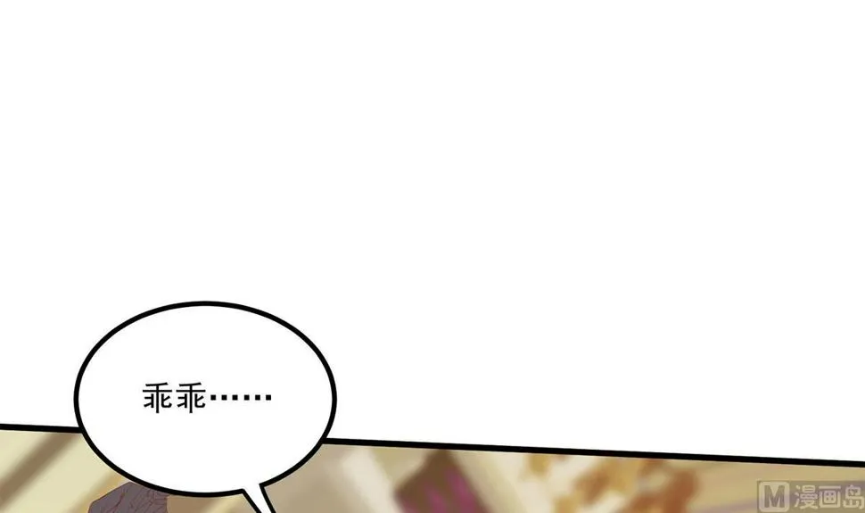 第二季 第475话 都在计划中 第6页