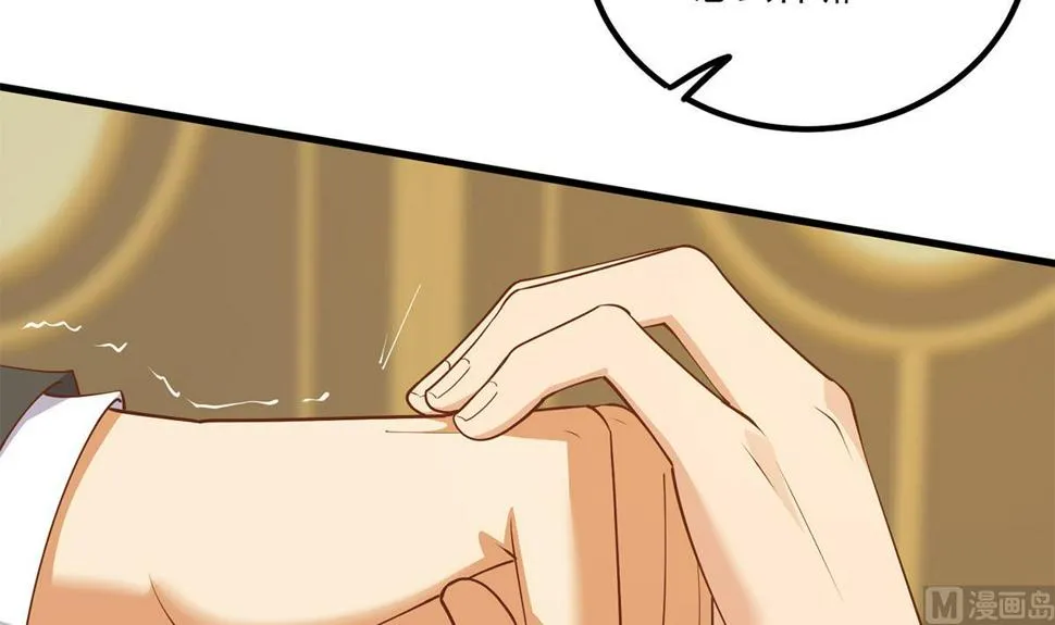 第二季 第475话 都在计划中 第15页