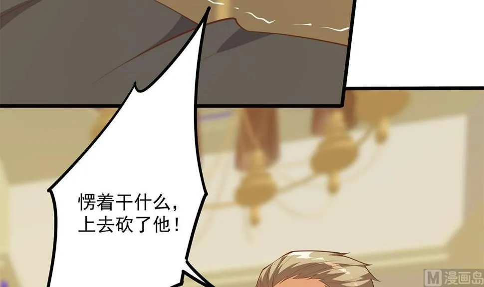 第二季 第475话 都在计划中 第18页