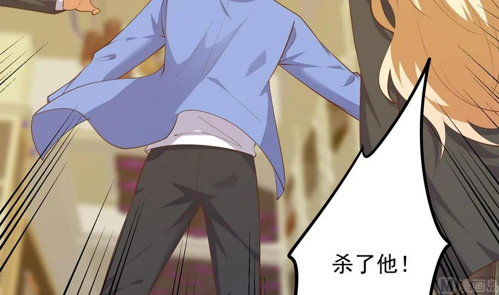 第二季 第475话 都在计划中 第24页