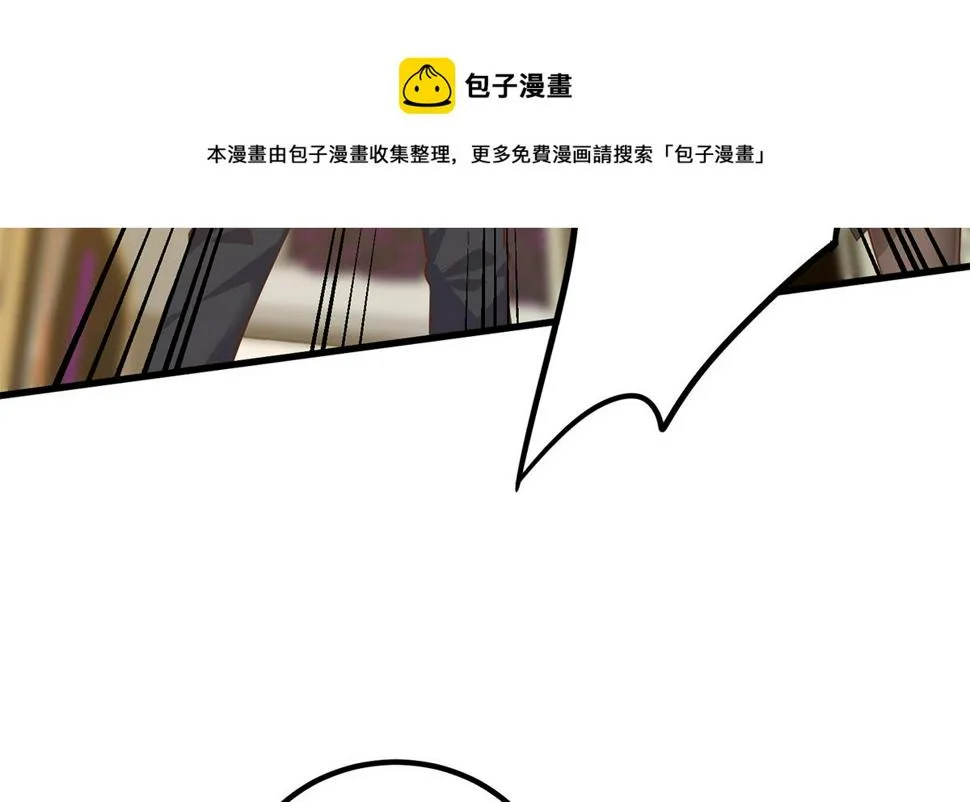 第二季 第475话 都在计划中 第25页