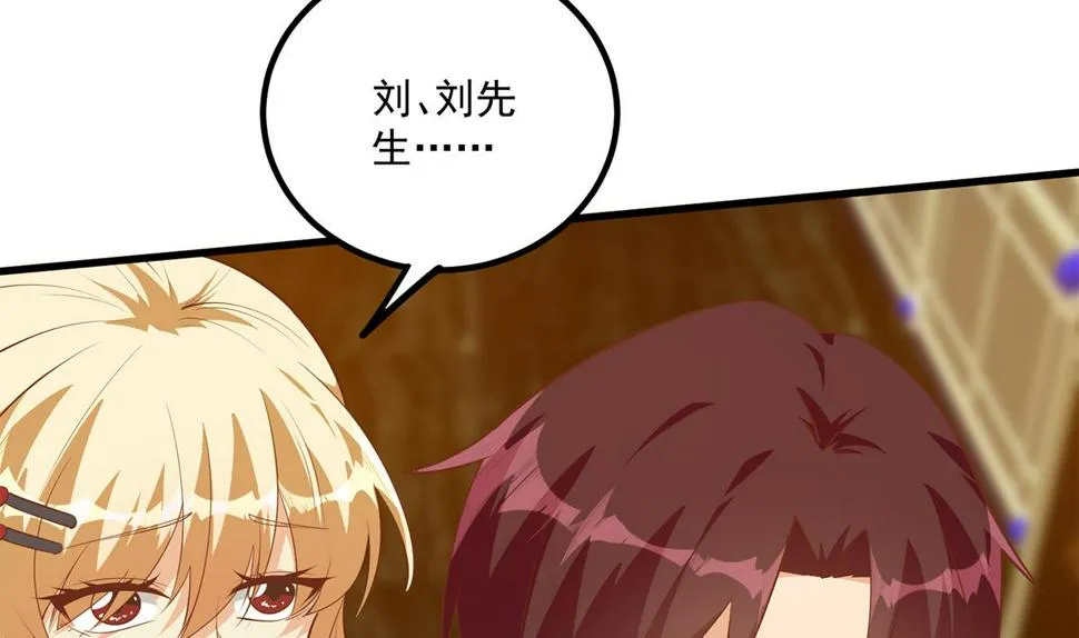 第二季 第475话 都在计划中 第26页