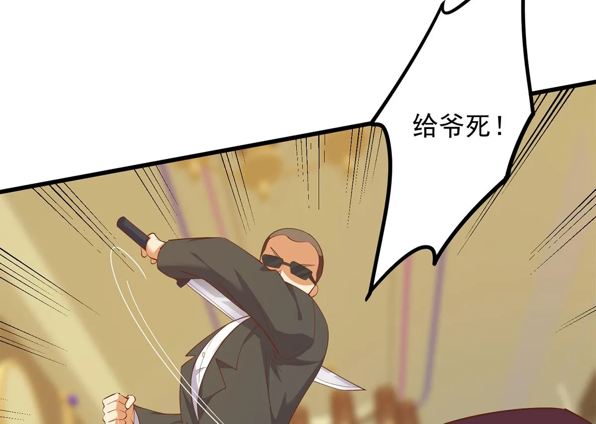 第二季 第475话 都在计划中 第32页