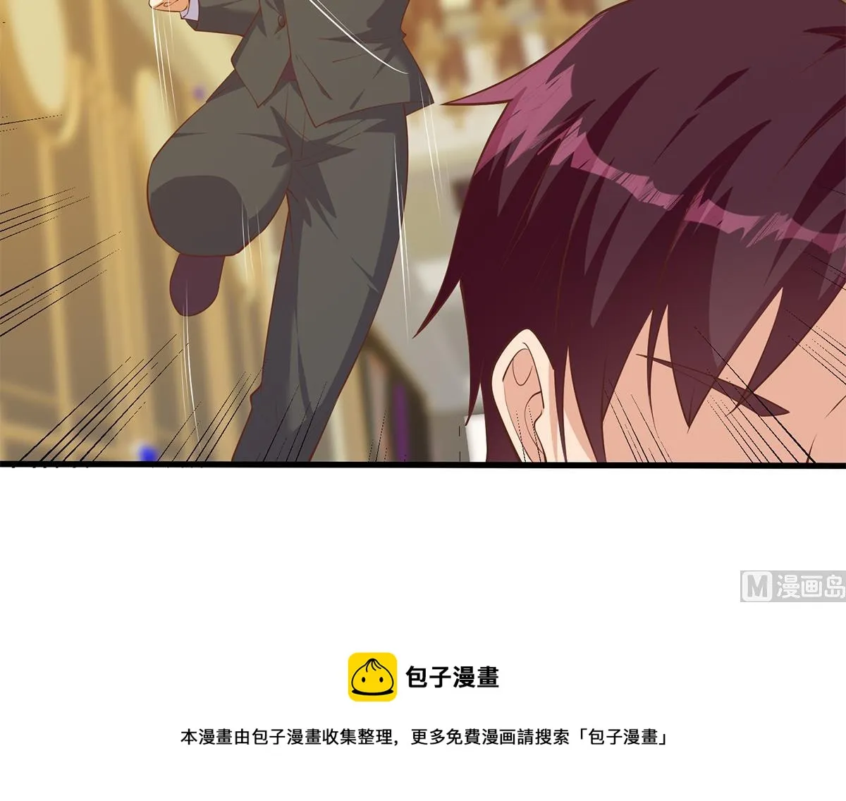 第二季 第475话 都在计划中 第33页