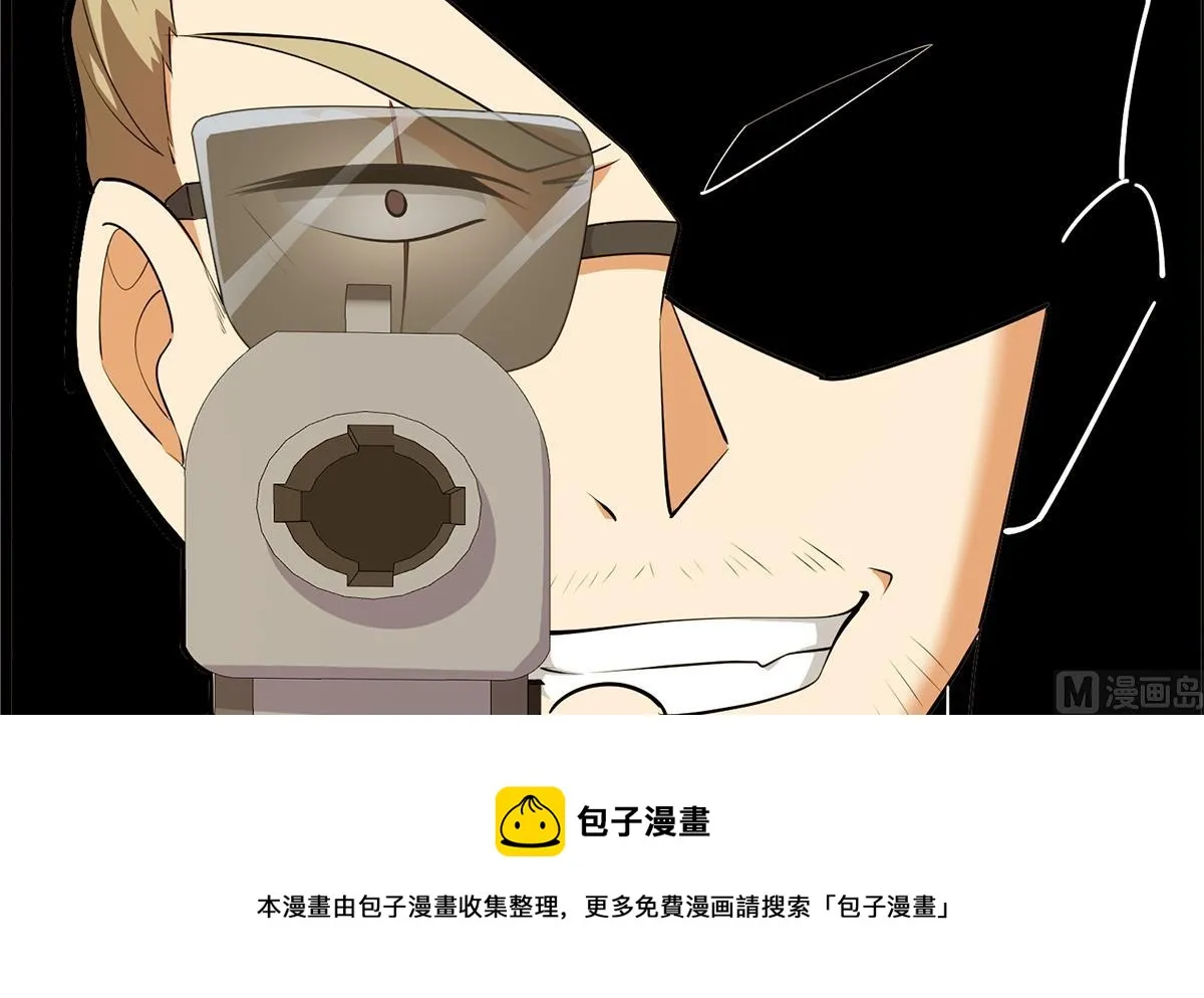 第二季 第475话 都在计划中 第45页