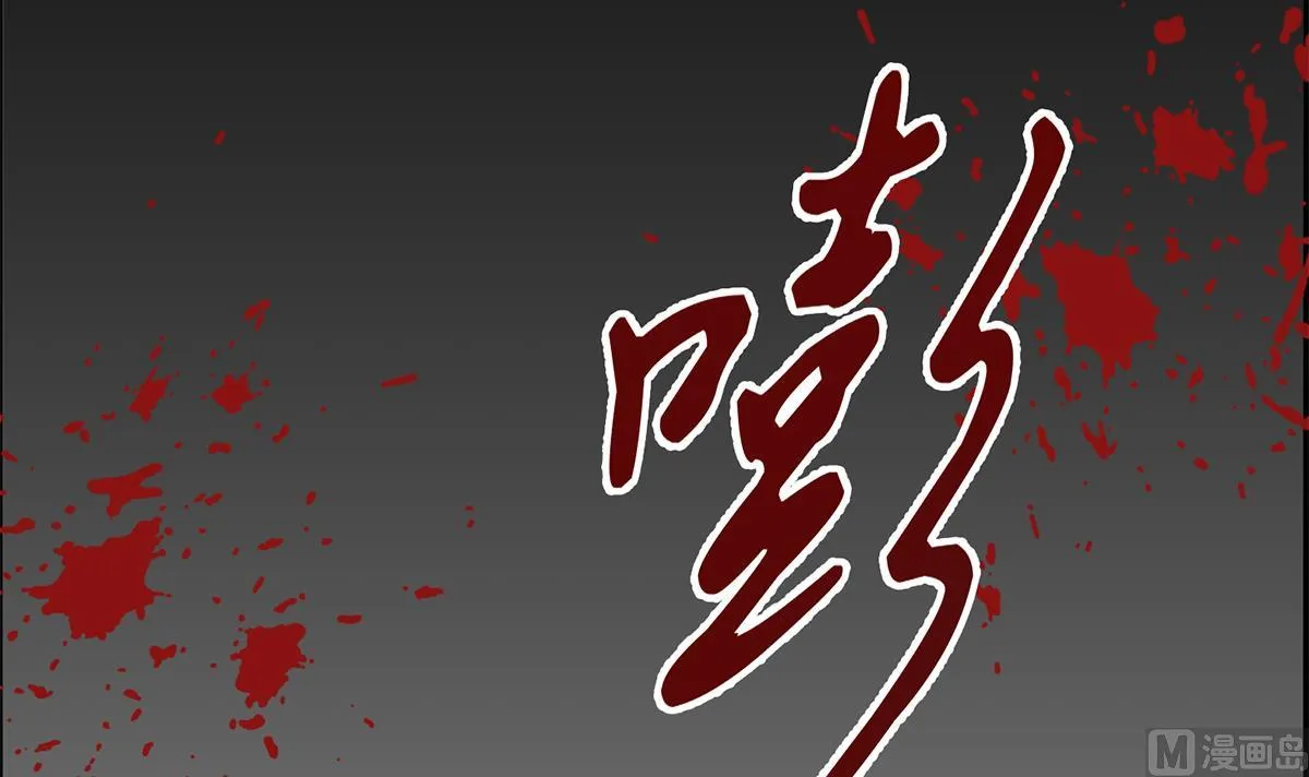第二季 第475话 都在计划中 第48页