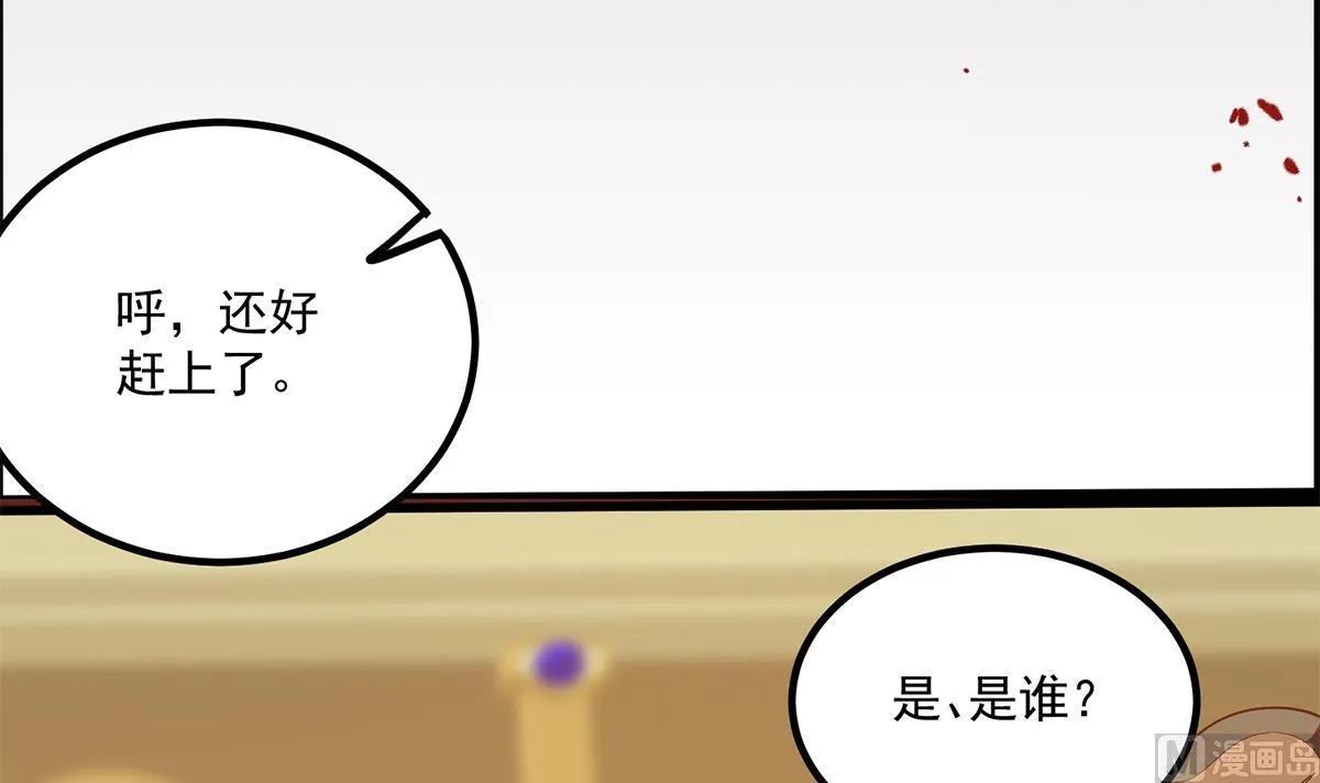 第二季 第475话 都在计划中 第51页