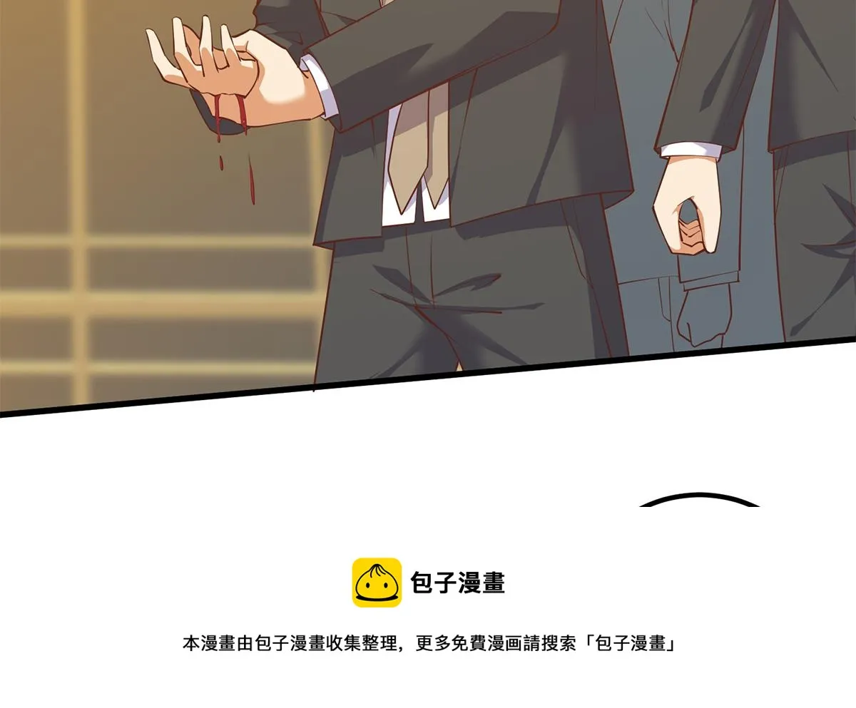 第二季 第475话 都在计划中 第53页