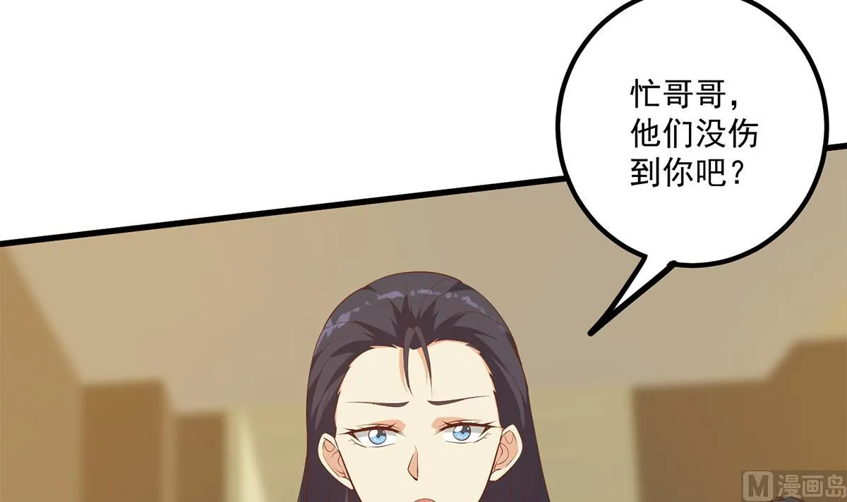 第二季 第475话 都在计划中 第54页
