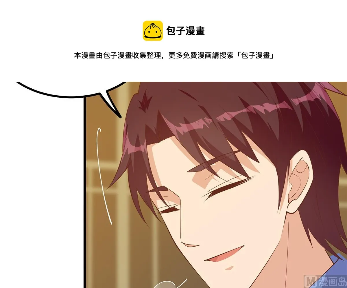 第二季 第475话 都在计划中 第57页