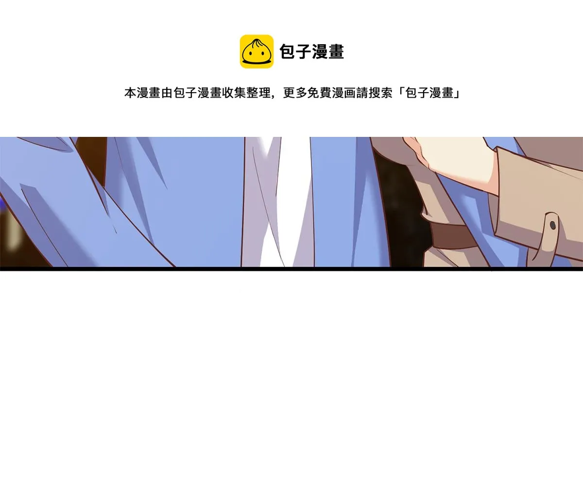第二季 第475话 都在计划中 第61页