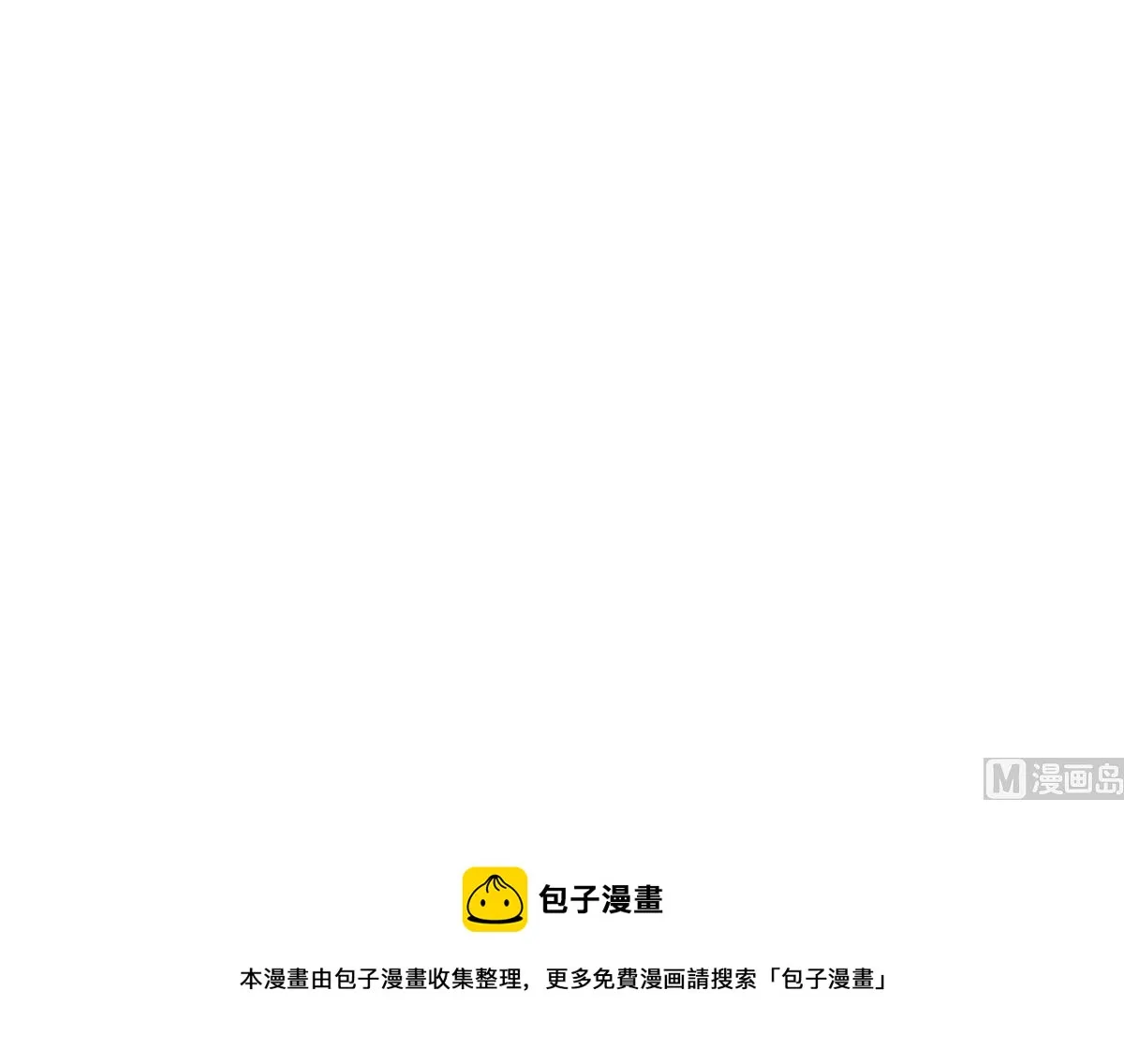 第二季 第475话 都在计划中 第66页