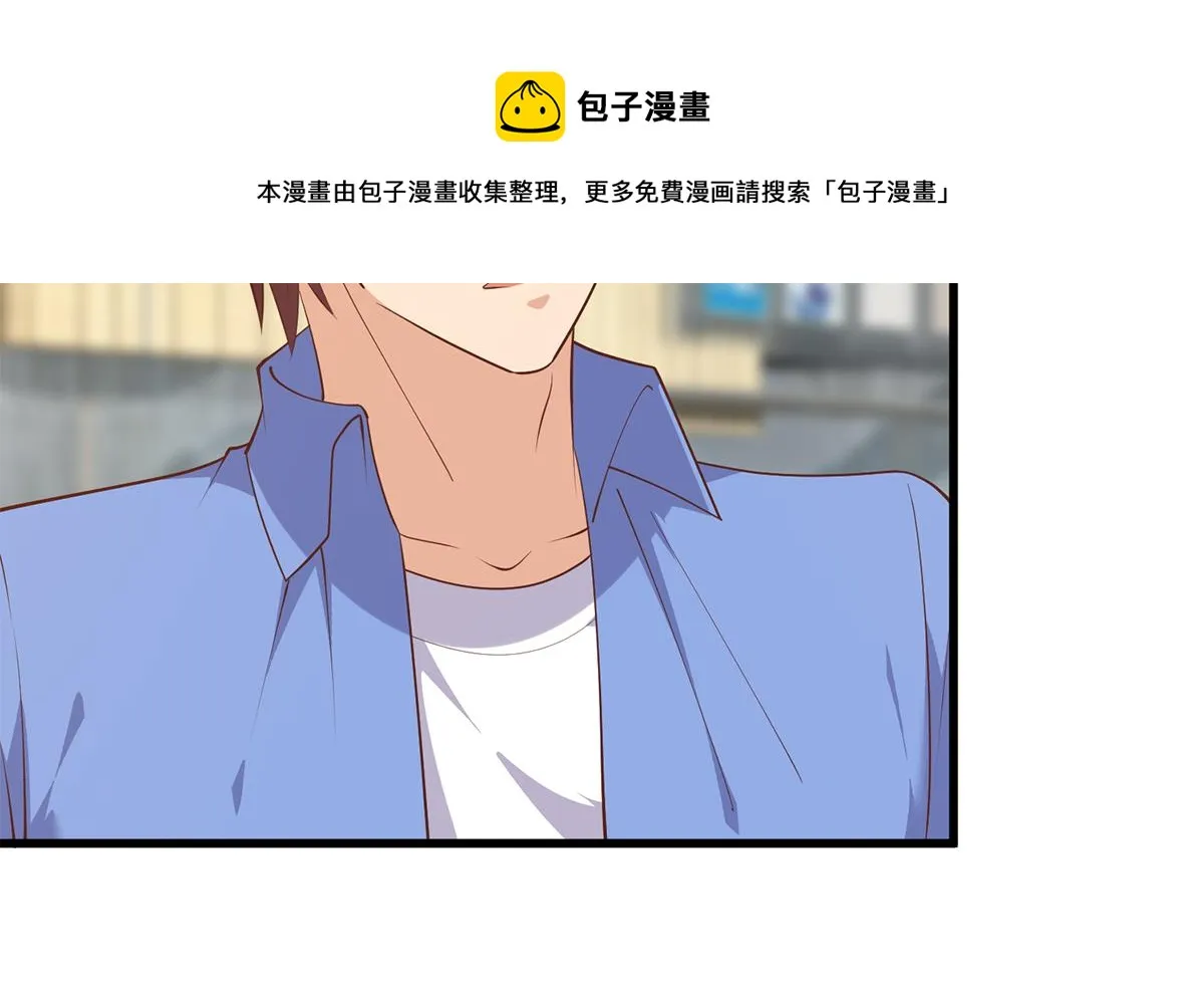 第二季 第477话 想带你见个人 第5页