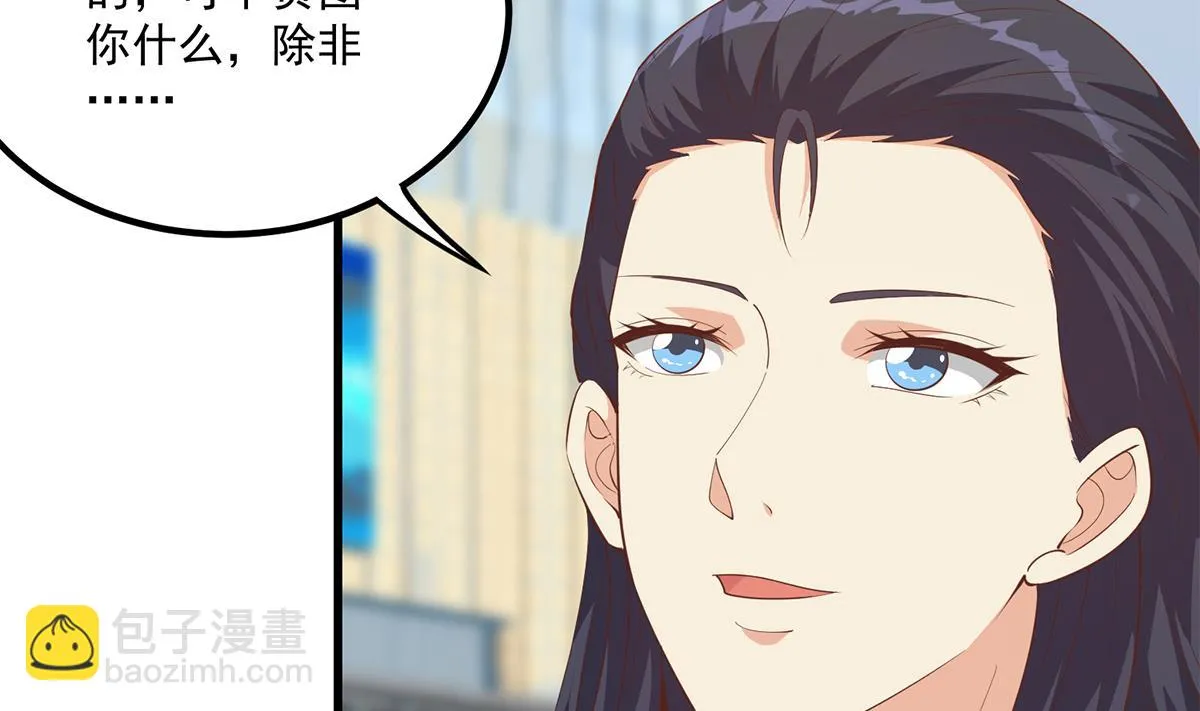 第二季 第477话 想带你见个人 第14页