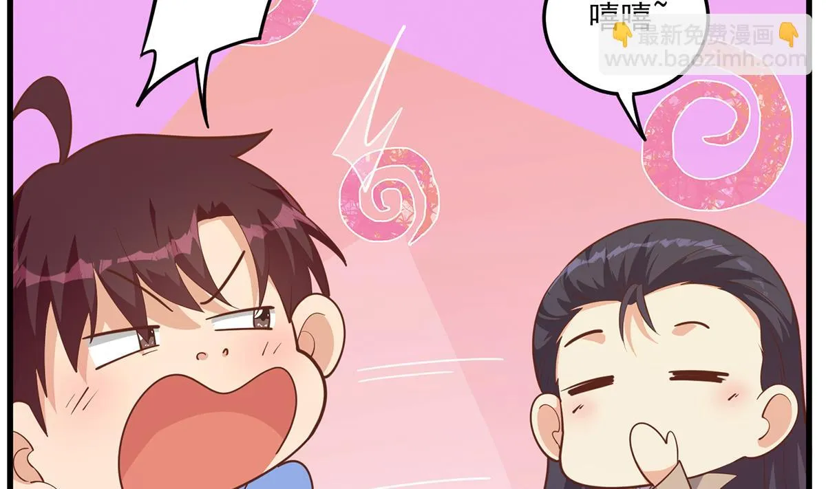 第二季 第477话 想带你见个人 第19页