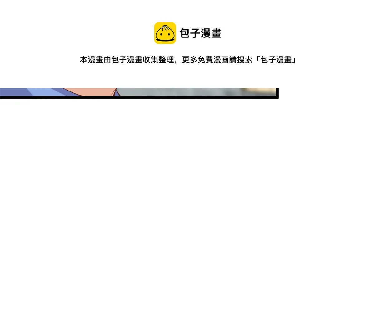 第二季 第477话 想带你见个人 第25页