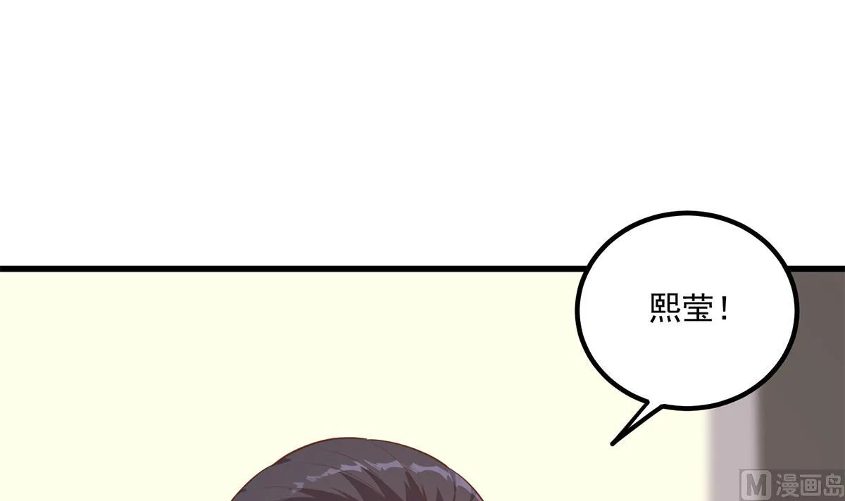 第二季 第477话 想带你见个人 第36页