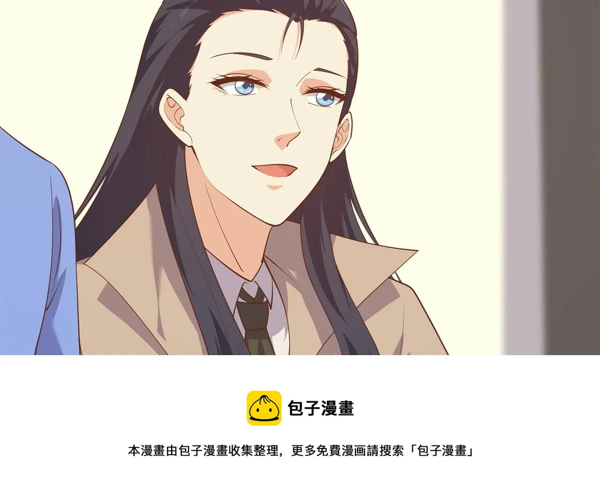 第二季 第477话 想带你见个人 第37页