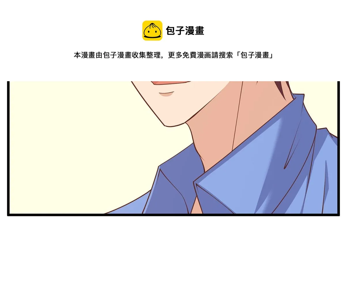 第二季 第477话 想带你见个人 第49页