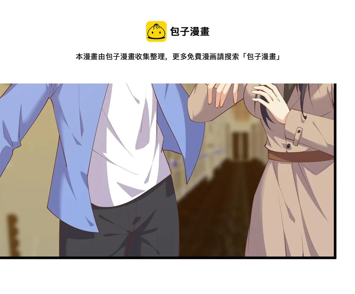 第二季 第476话 下定决心 第5页