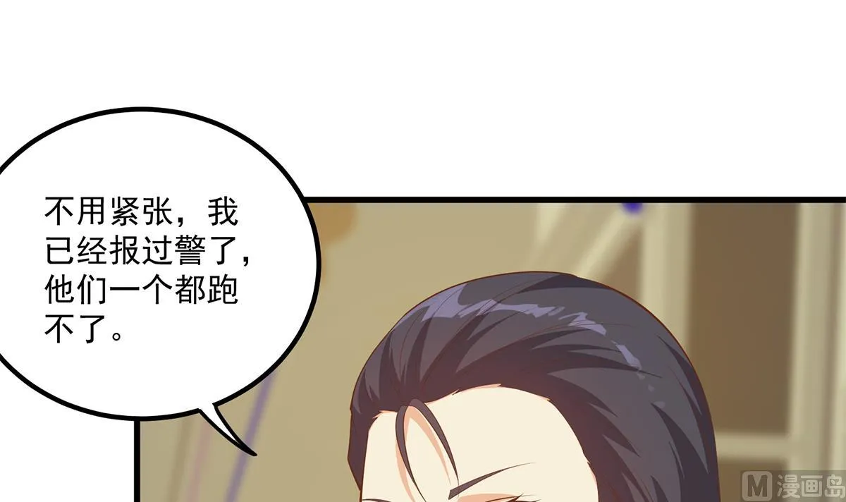 第二季 第476话 下定决心 第6页
