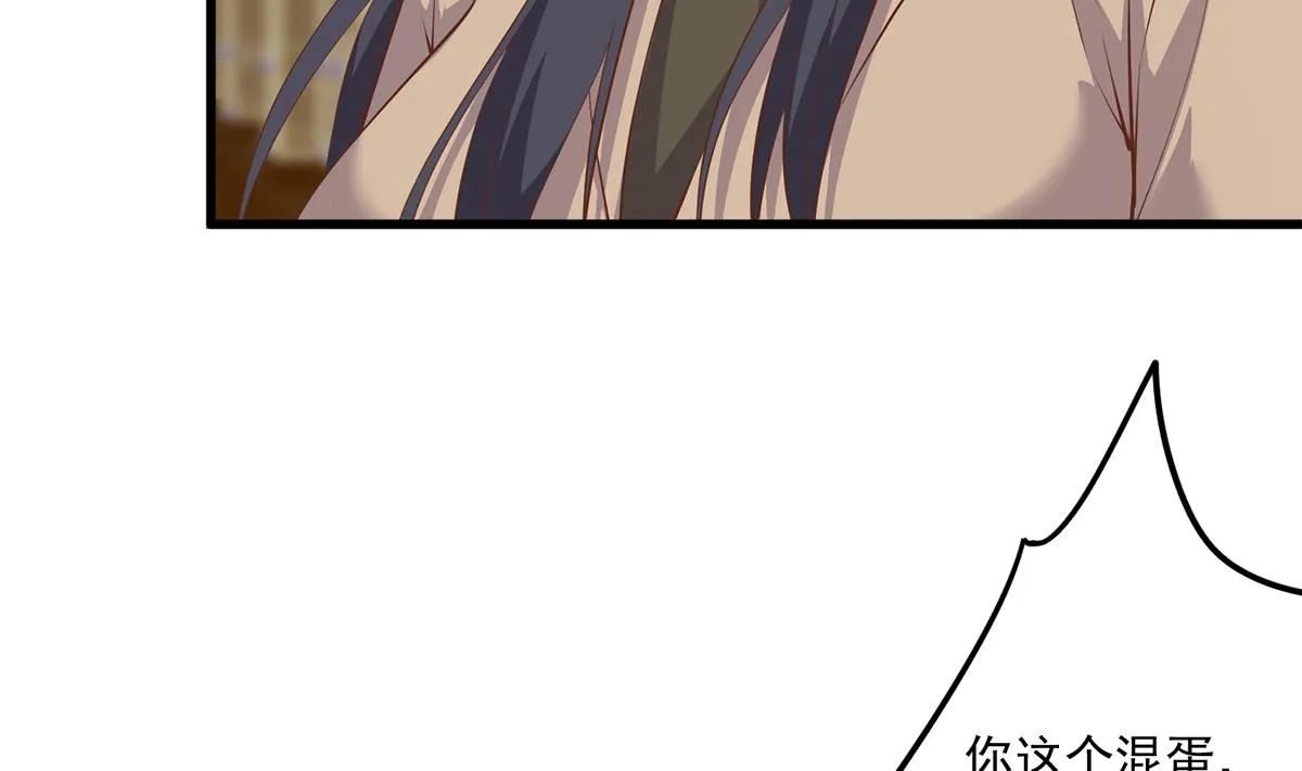 第二季 第476话 下定决心 第8页