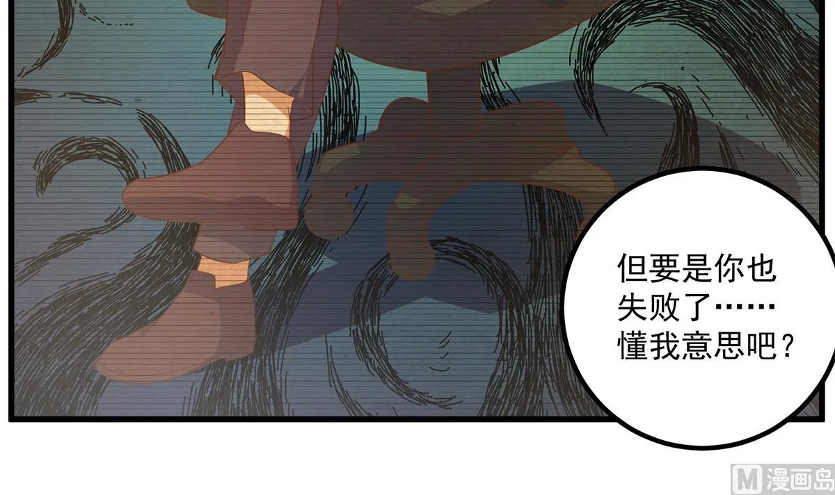第二季 第476话 下定决心 第15页