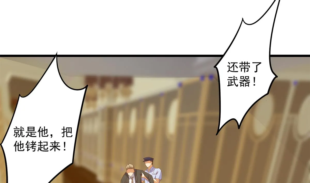 第二季 第476话 下定决心 第20页