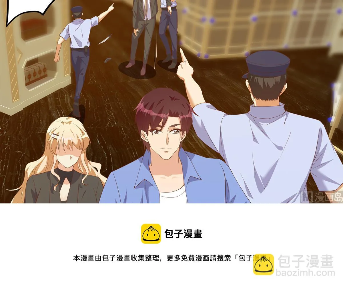 第二季 第476话 下定决心 第21页