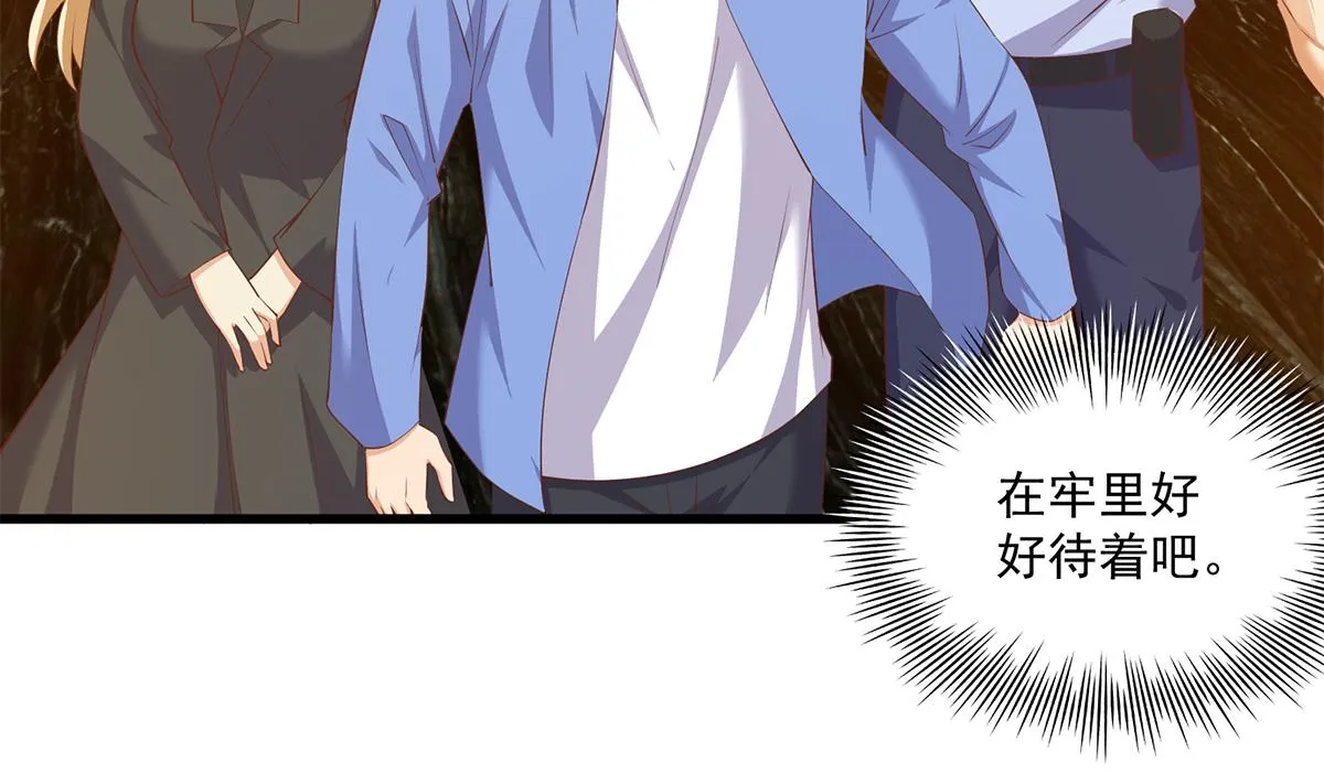 第二季 第476话 下定决心 第22页
